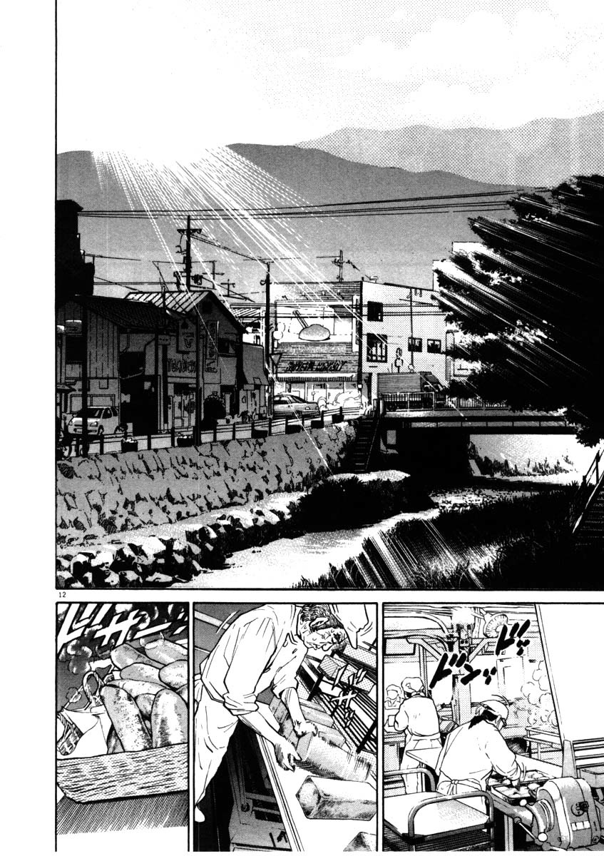 Kiichi!! Chapter 53 #12