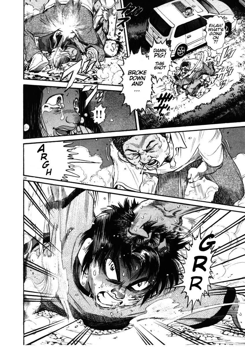 Kiichi!! Chapter 52 #20