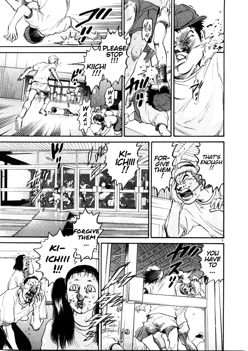 Kiichi!! Chapter 48 #5