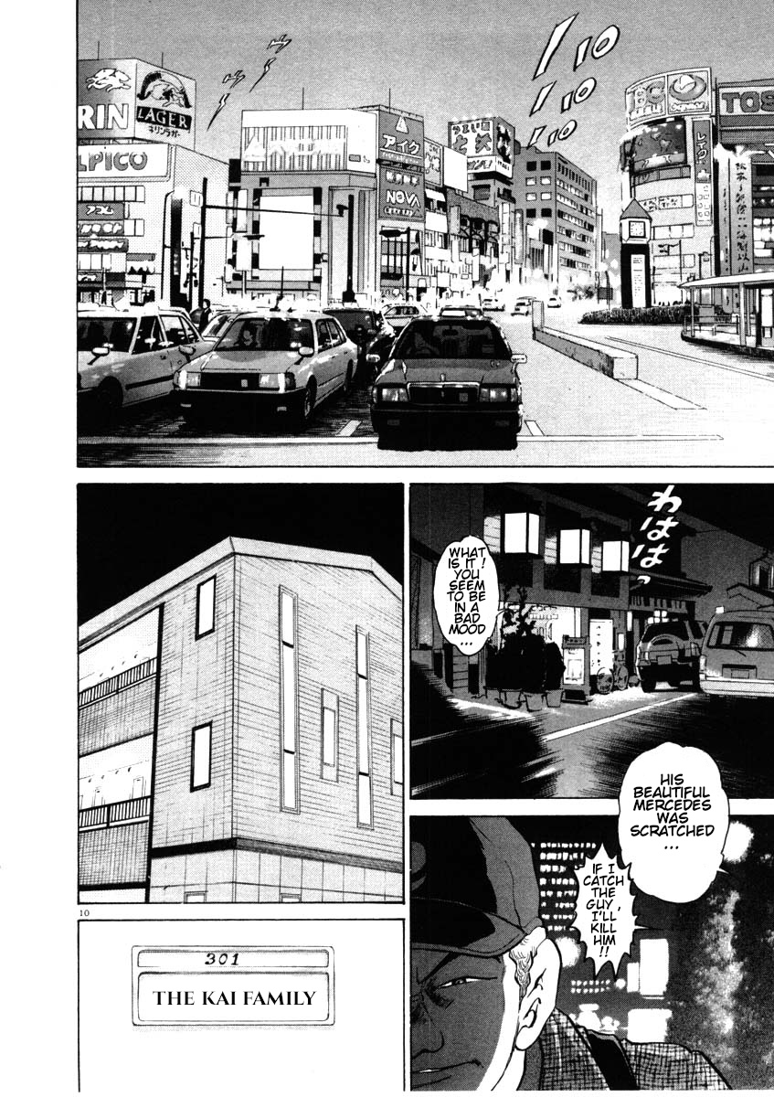 Kiichi!! Chapter 45 #10