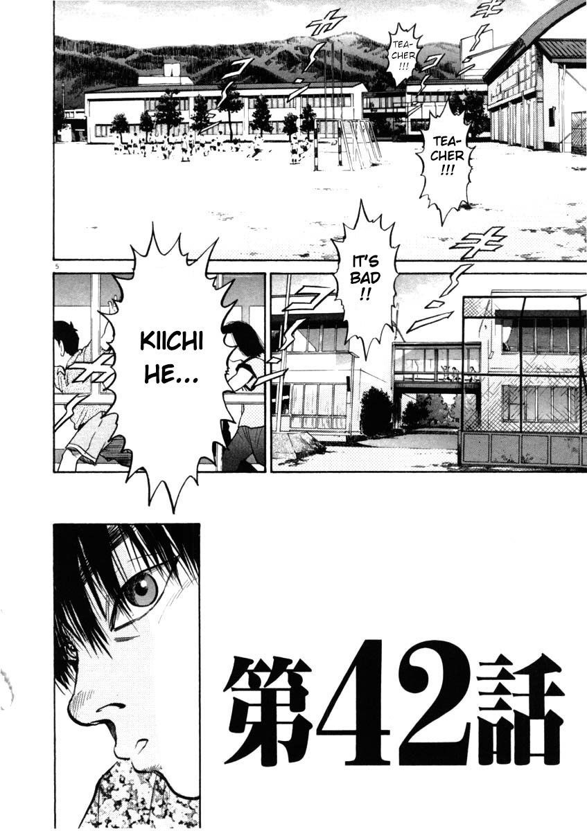 Kiichi!! Chapter 42 #5