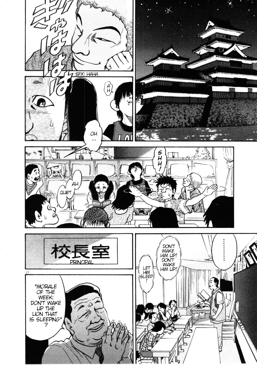 Kiichi!! Chapter 42 #17