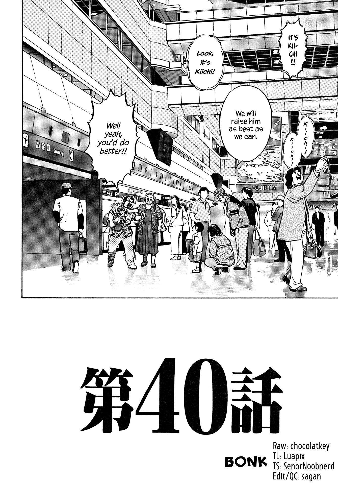 Kiichi!! Chapter 40 #4