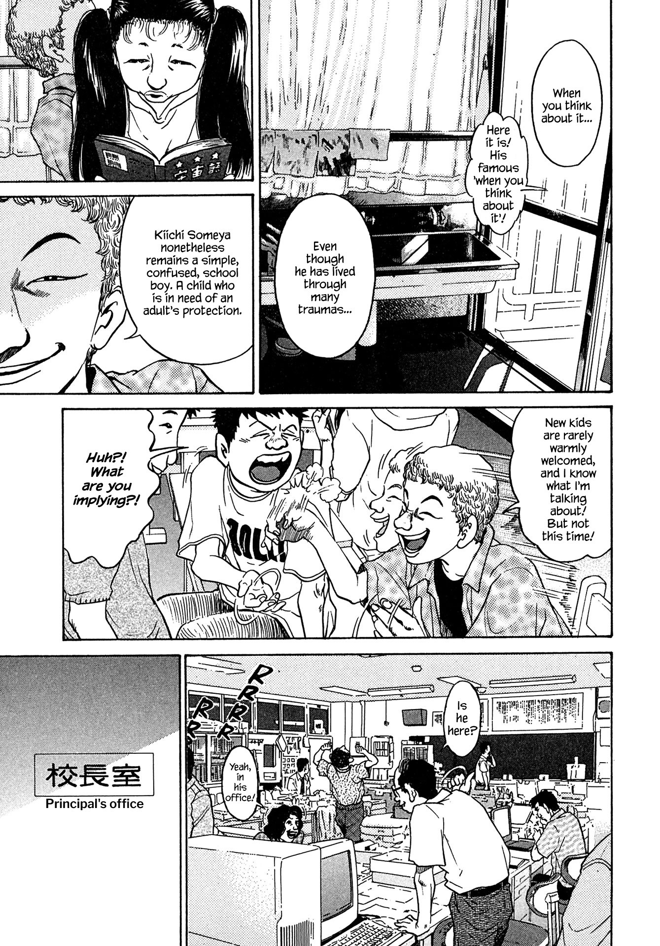 Kiichi!! Chapter 40 #17