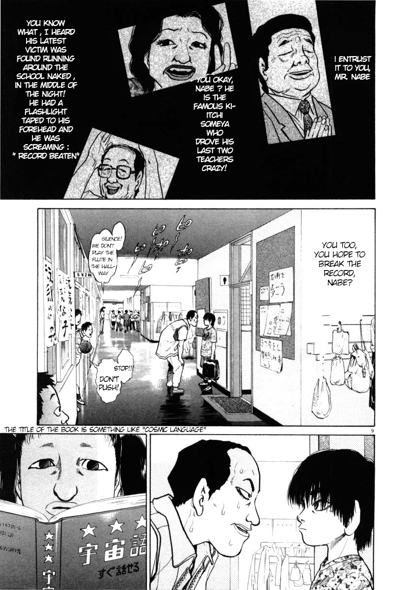 Kiichi!! Chapter 41 #9