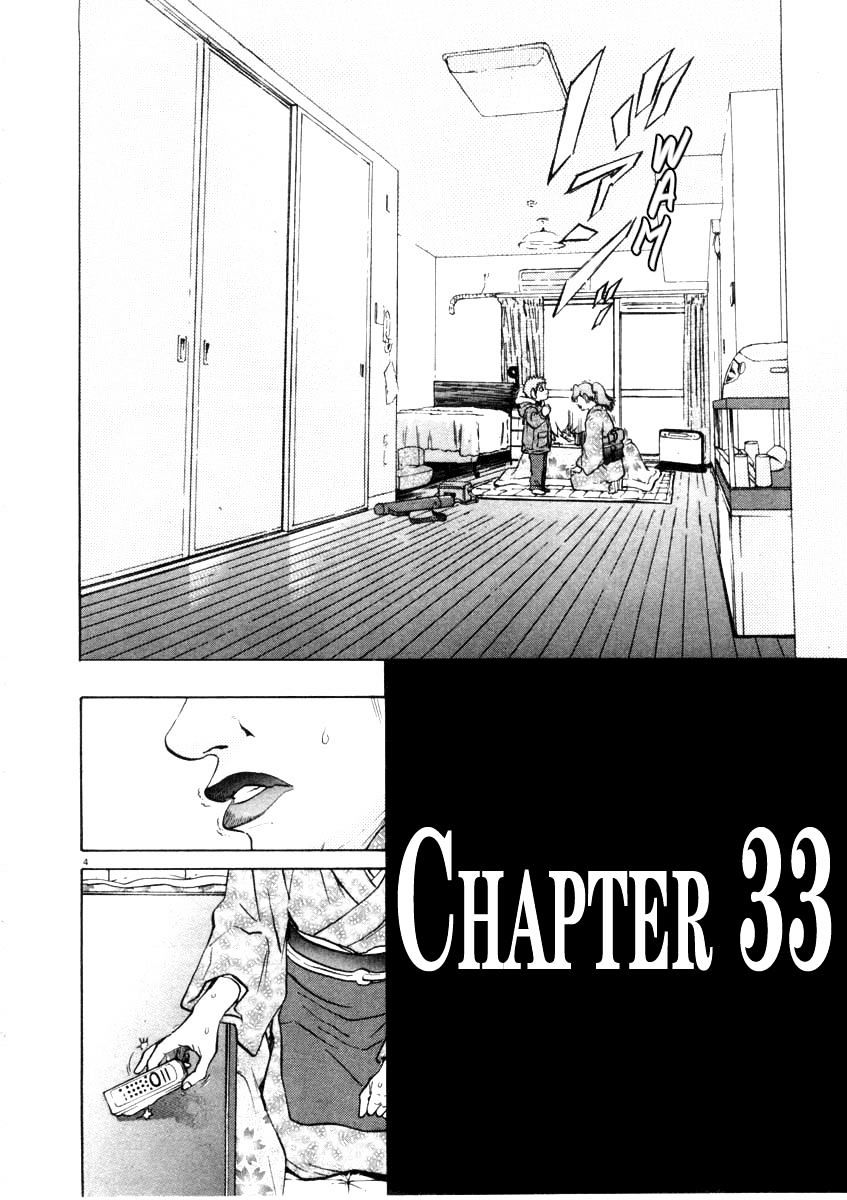 Kiichi!! Chapter 33 #4