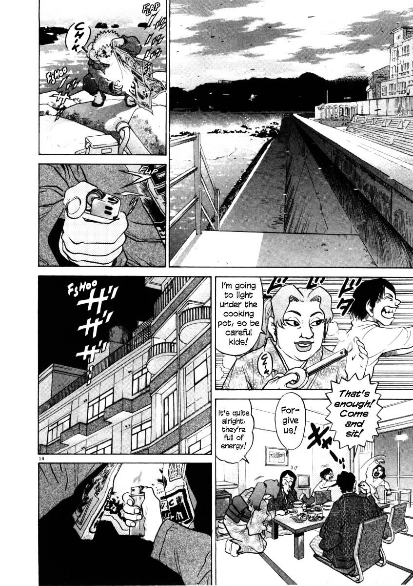 Kiichi!! Chapter 33 #14