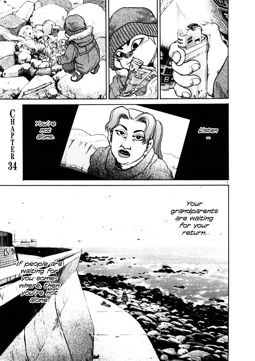 Kiichi!! Chapter 34 #1