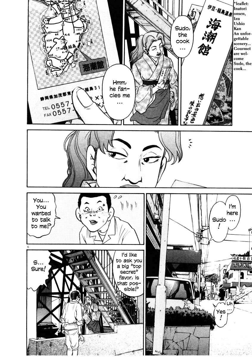 Kiichi!! Chapter 34 #5