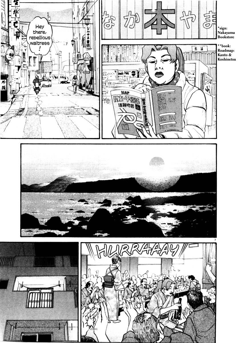 Kiichi!! Chapter 34 #6