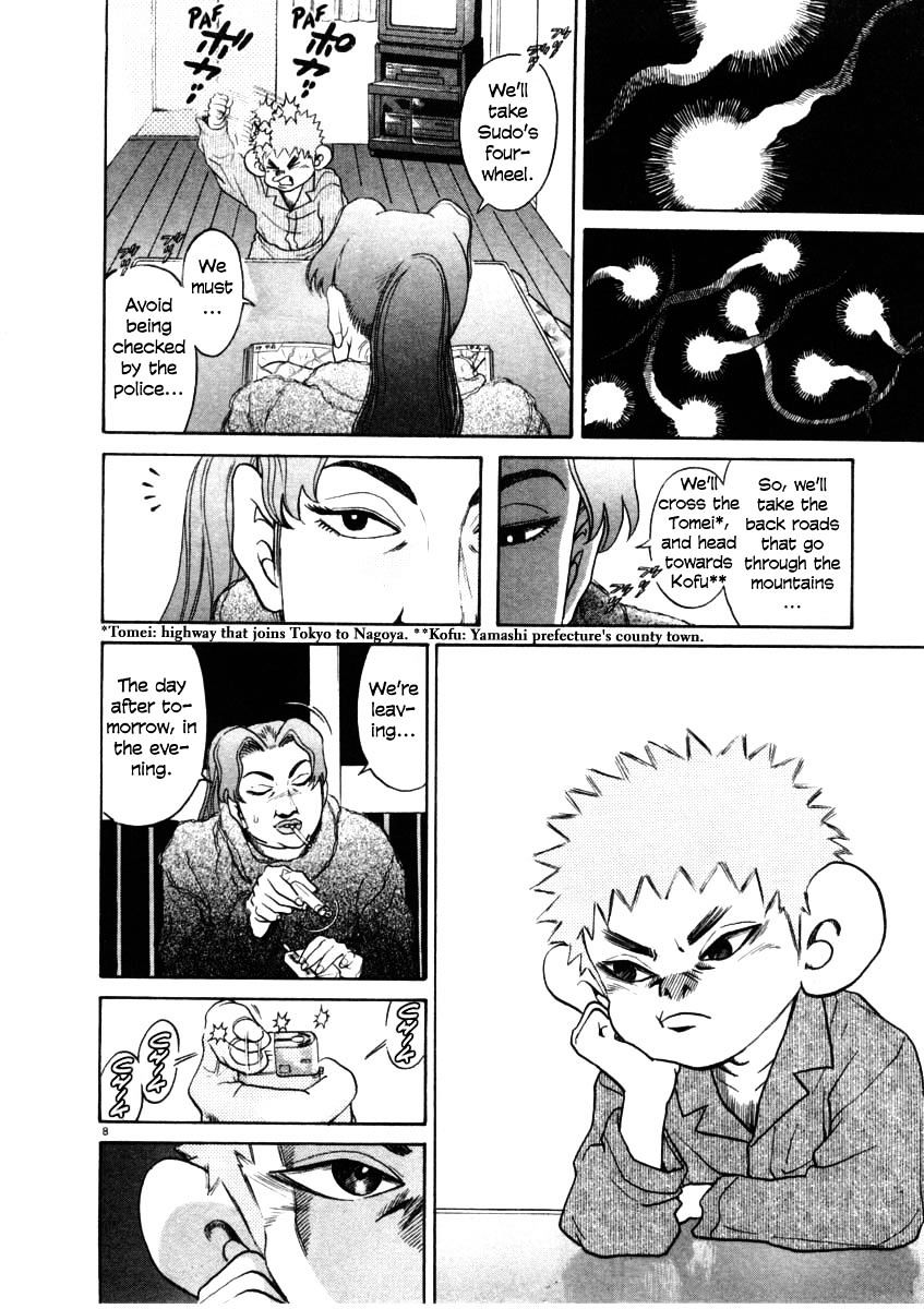 Kiichi!! Chapter 34 #7