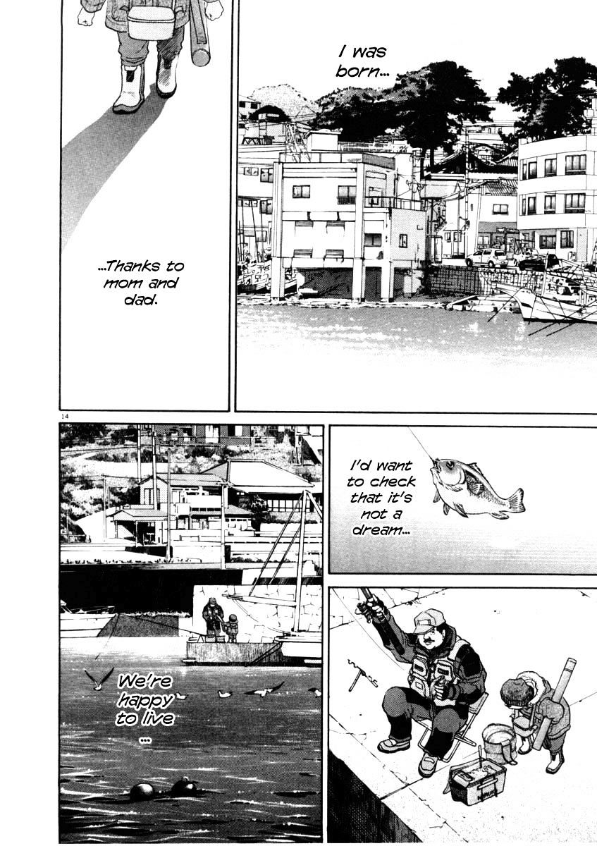 Kiichi!! Chapter 34 #13