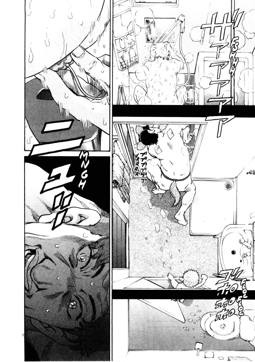 Kiichi!! Chapter 31 #2