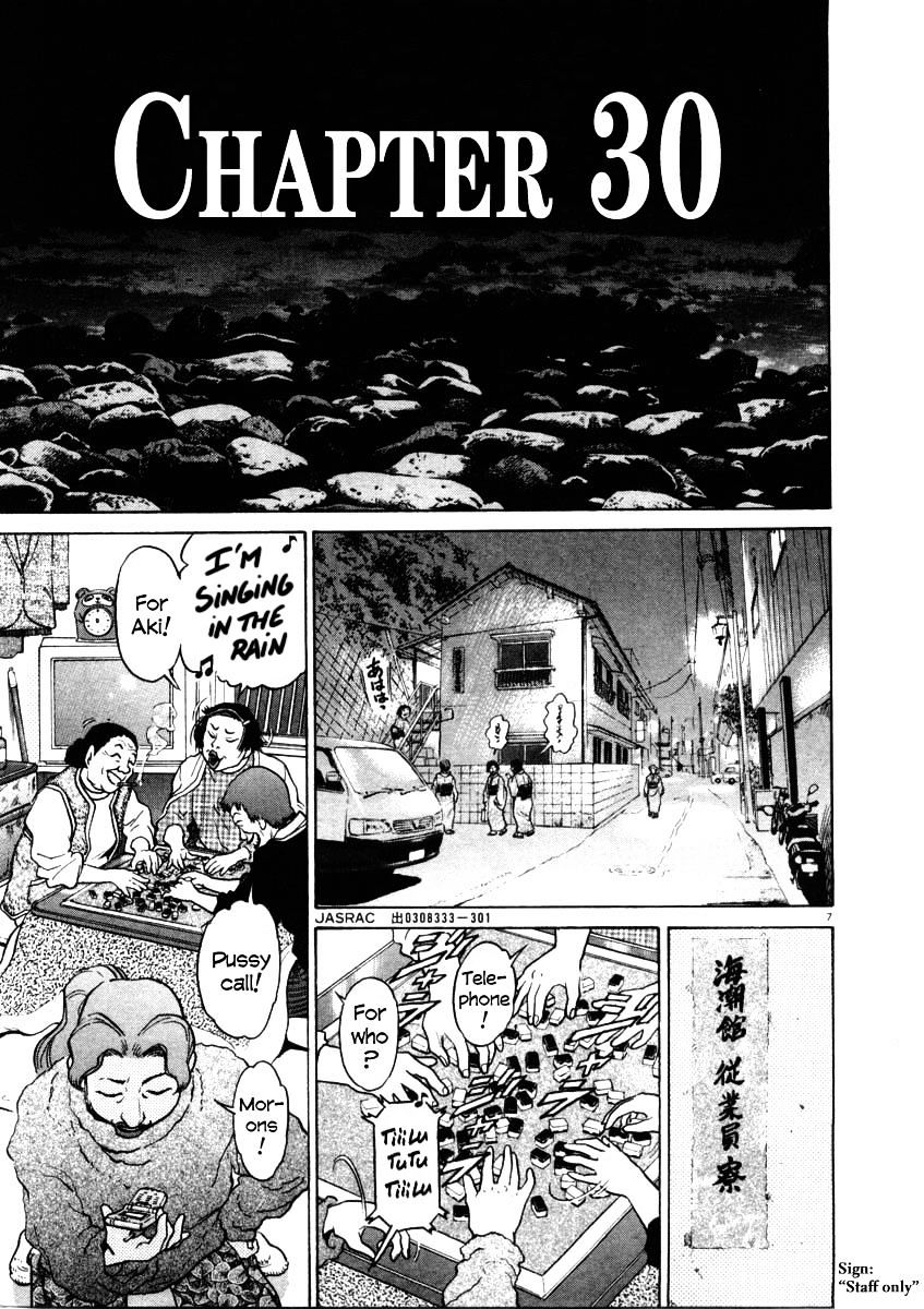 Kiichi!! Chapter 30 #7