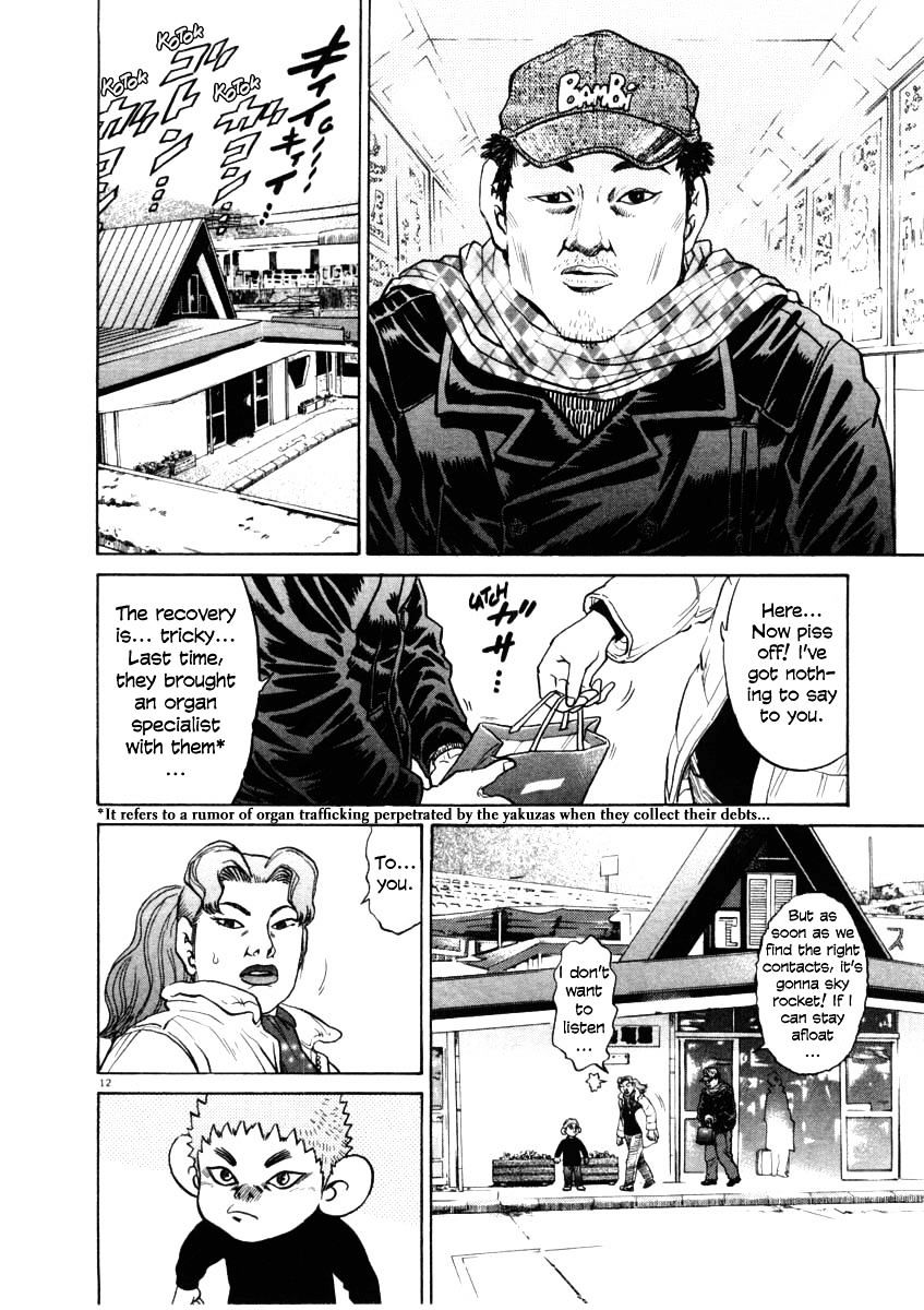 Kiichi!! Chapter 30 #12