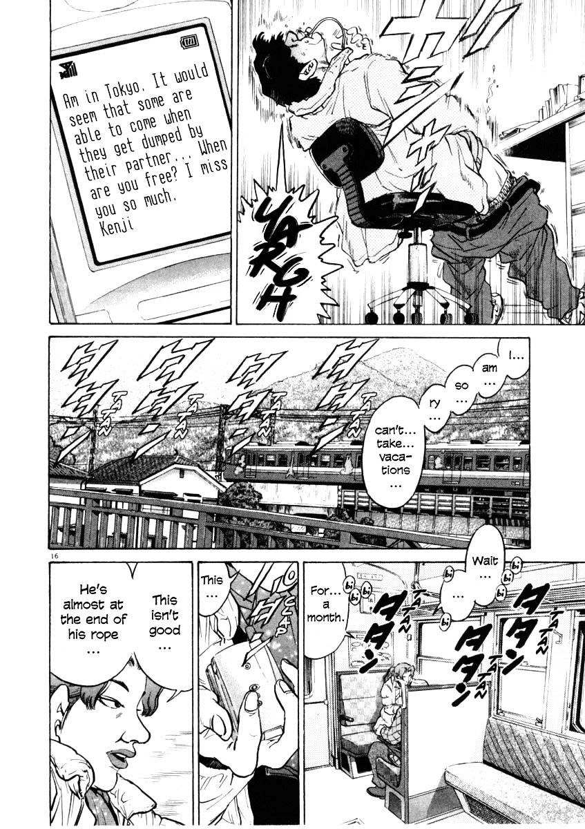 Kiichi!! Chapter 31 #16