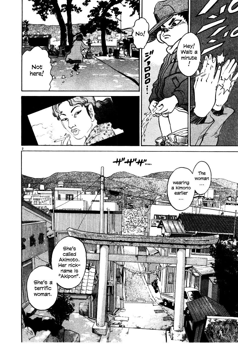 Kiichi!! Chapter 28 #2