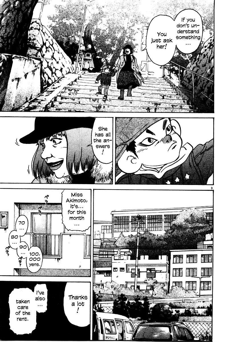 Kiichi!! Chapter 28 #3