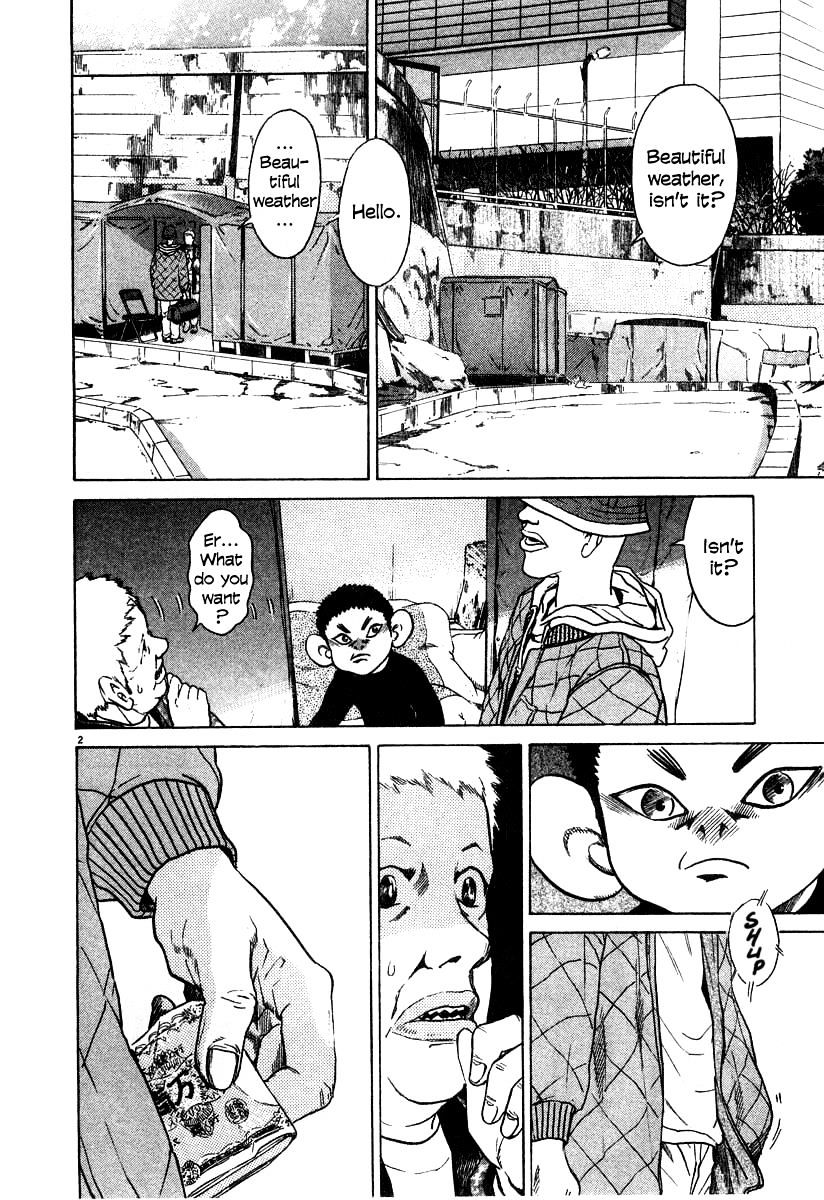 Kiichi!! Chapter 22 #2