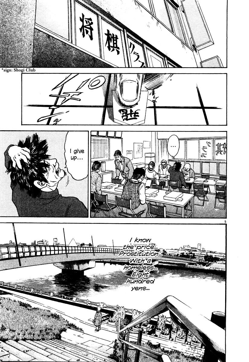 Kiichi!! Chapter 22 #5