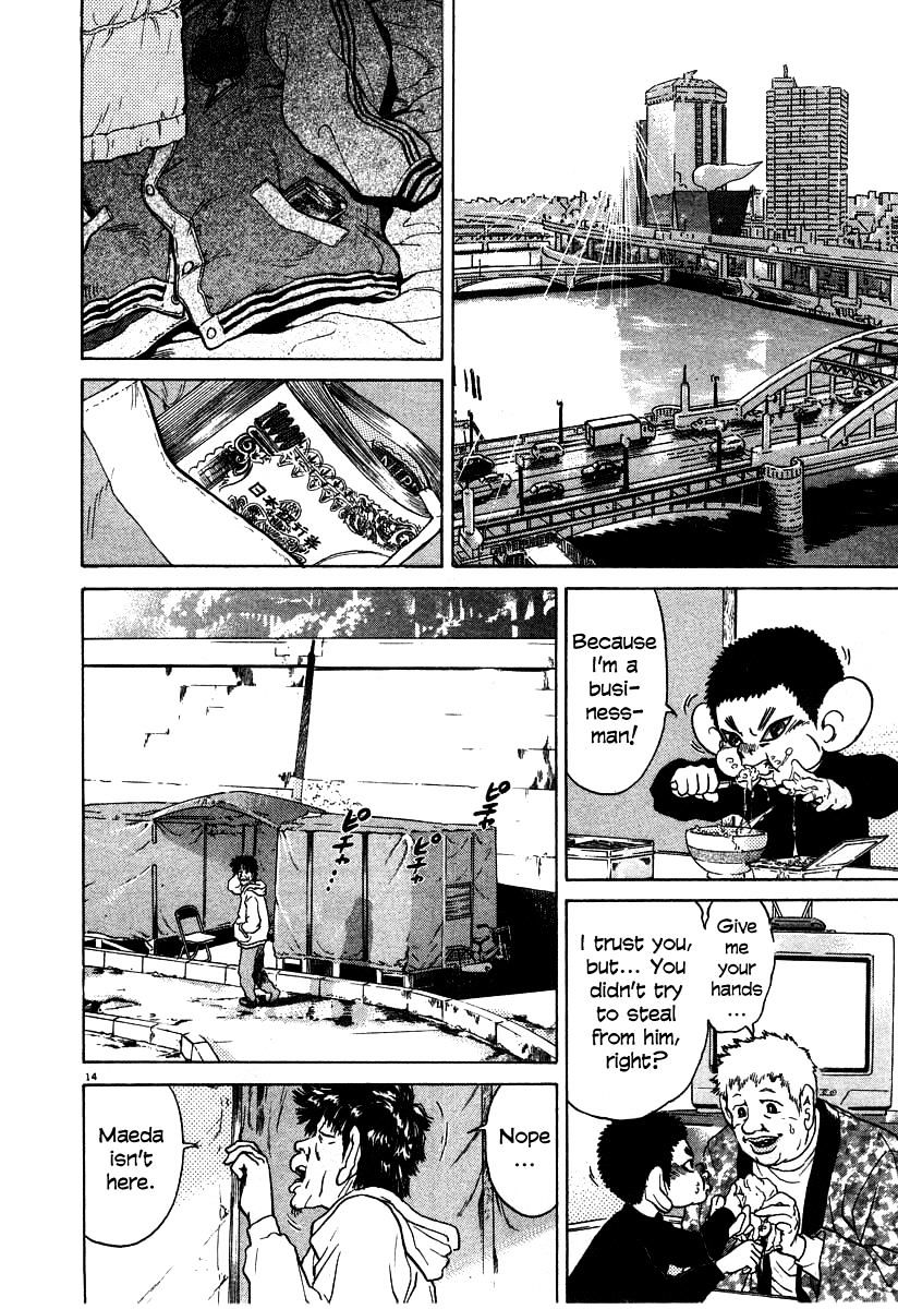 Kiichi!! Chapter 21 #13