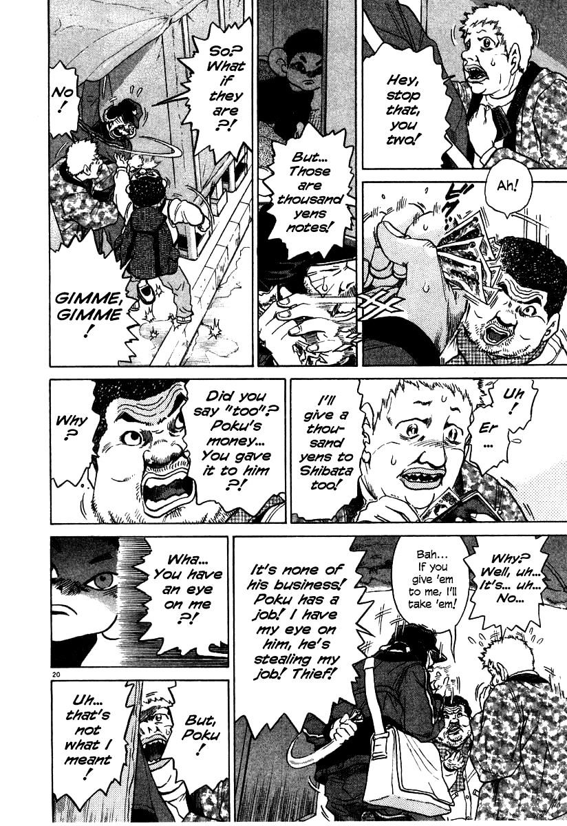 Kiichi!! Chapter 21 #19