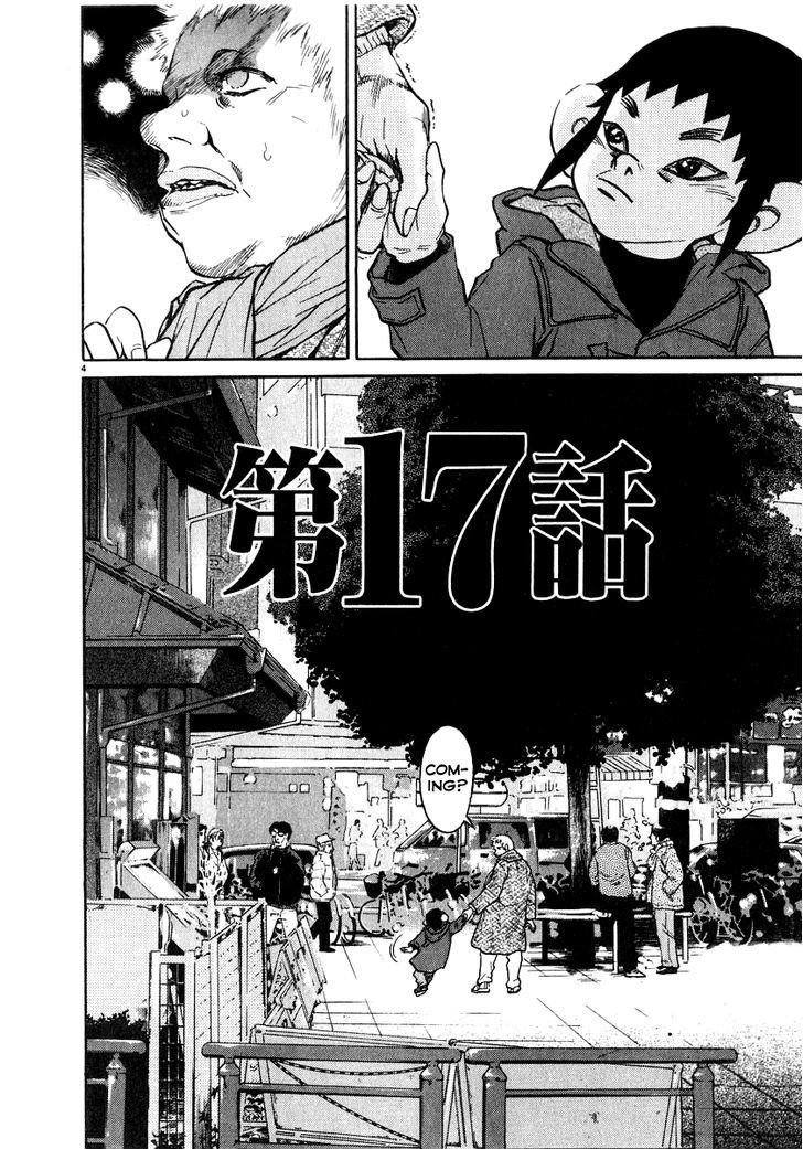 Kiichi!! Chapter 17 #5