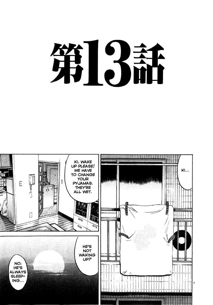 Kiichi!! Chapter 13.2 #8