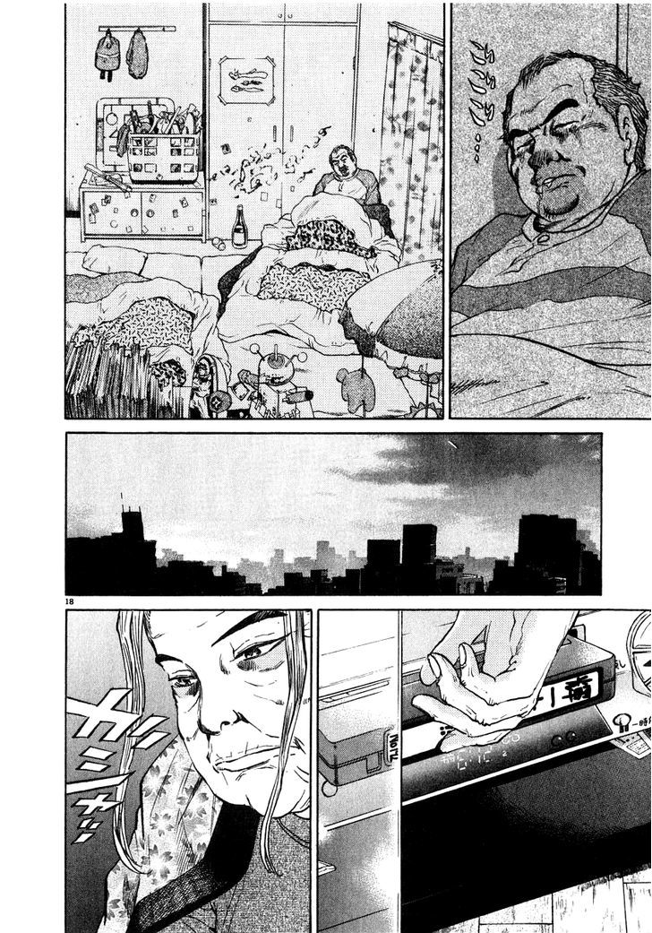 Kiichi!! Chapter 13.2 #19