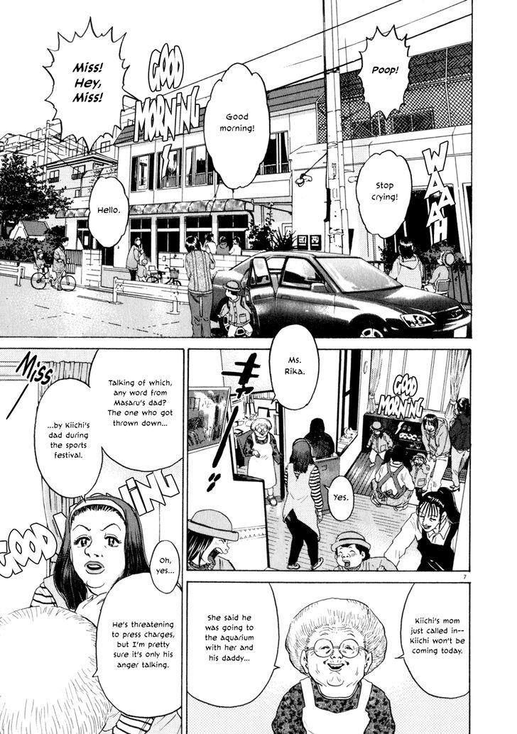 Kiichi!! Chapter 9 #7