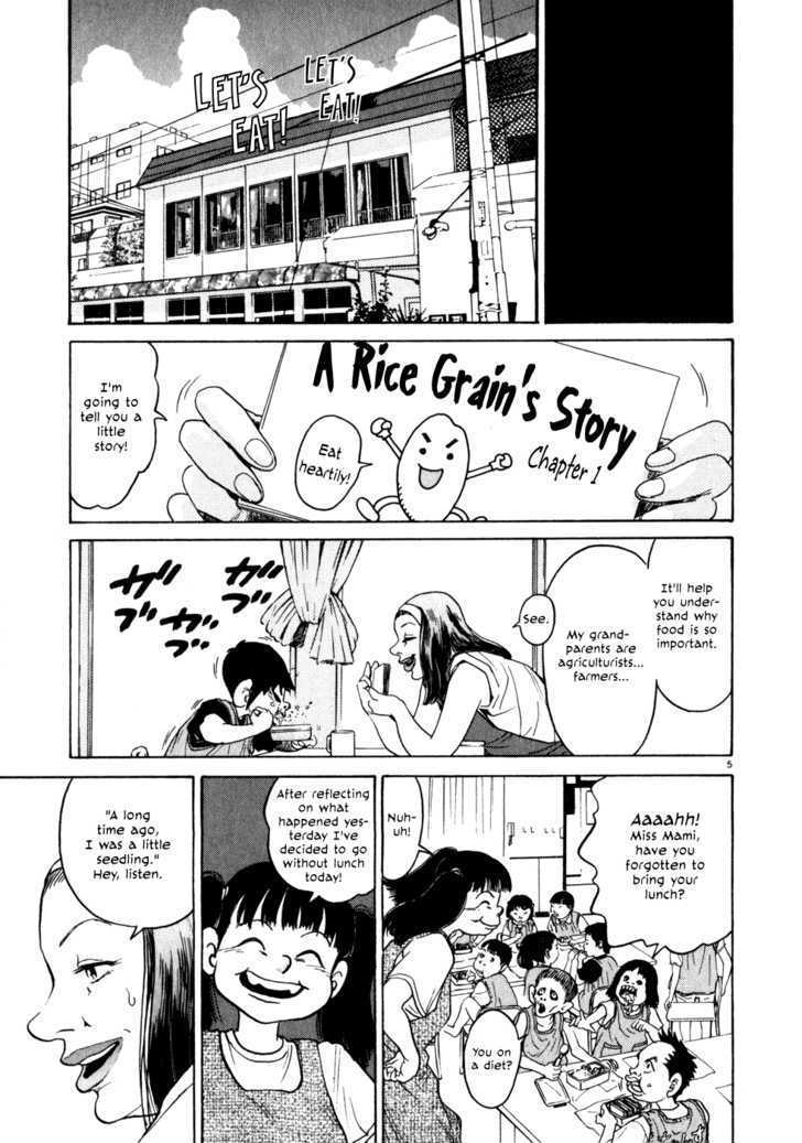 Kiichi!! Chapter 4 #6