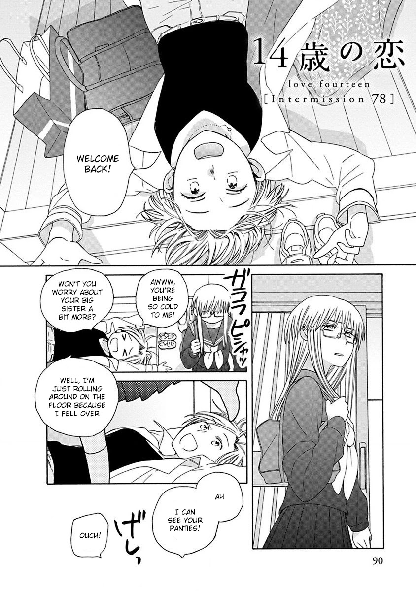 14 Sai No Koi Chapter 48.4 #1