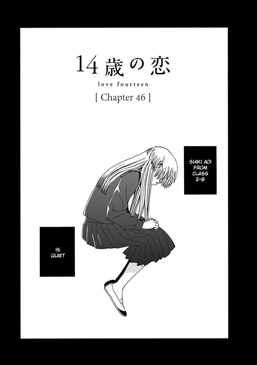 14 Sai No Koi Chapter 46 #1