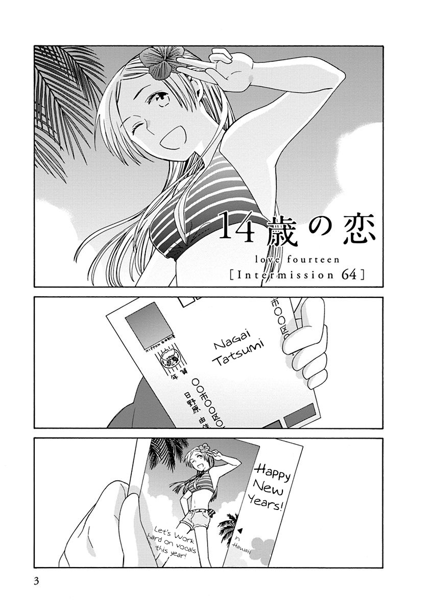 14 Sai No Koi Chapter 44.1 #1