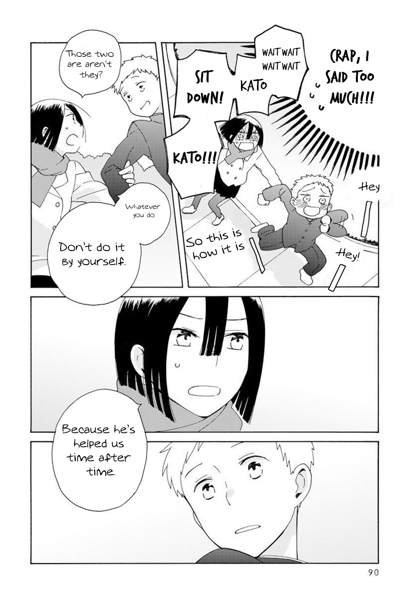 14 Sai No Koi Chapter 42.2 #4