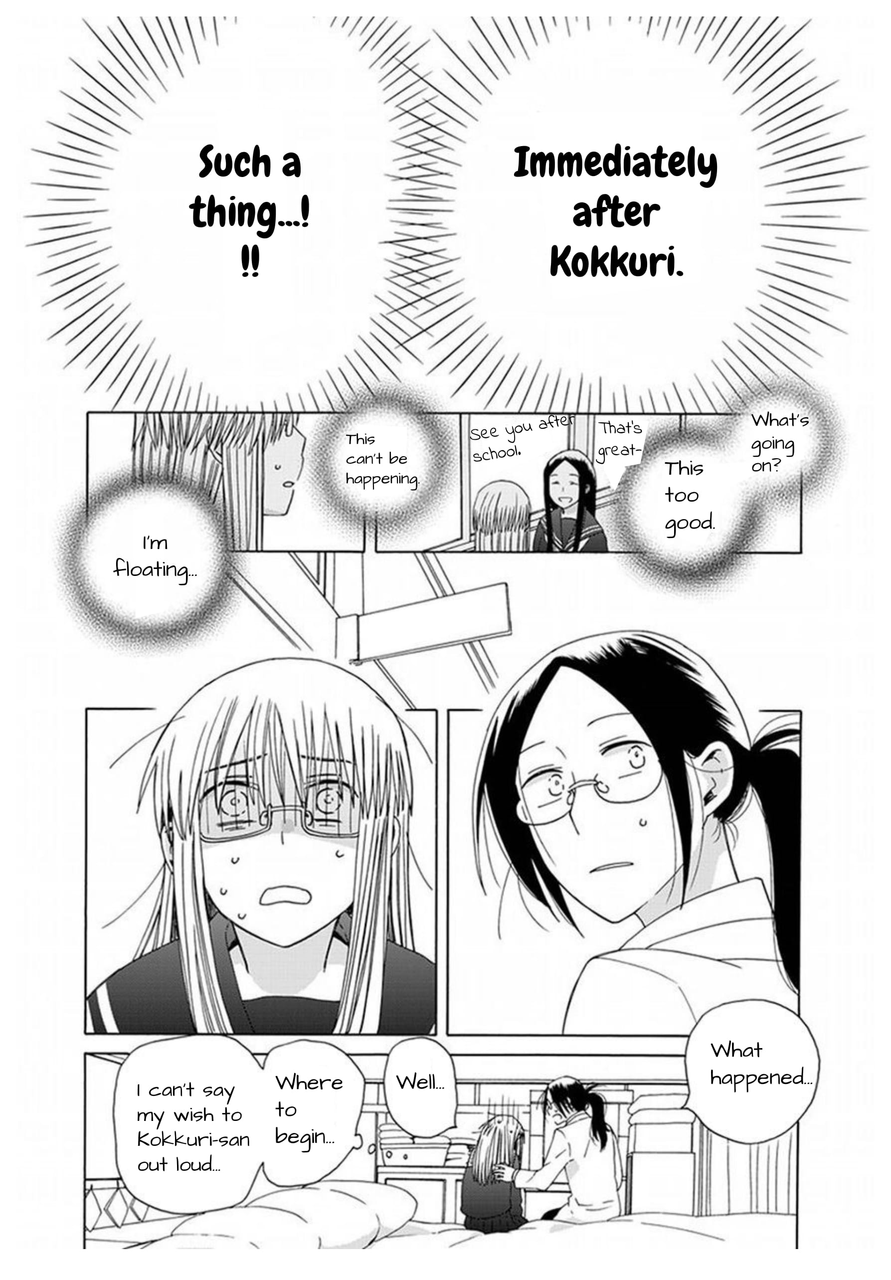 14 Sai No Koi Chapter 42 #15