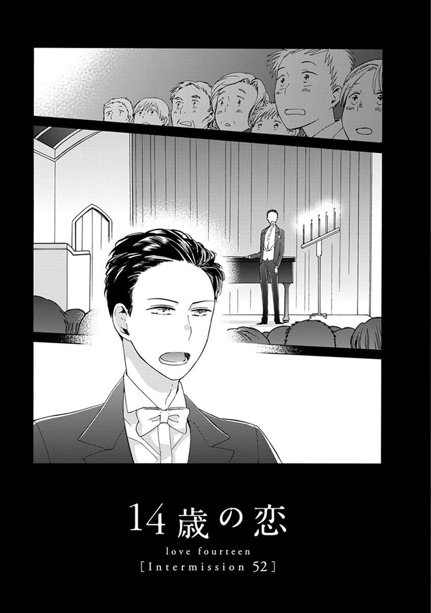 14 Sai No Koi Chapter 38.7 #1