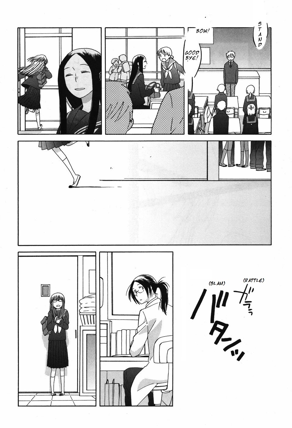 14 Sai No Koi Chapter 38 #22