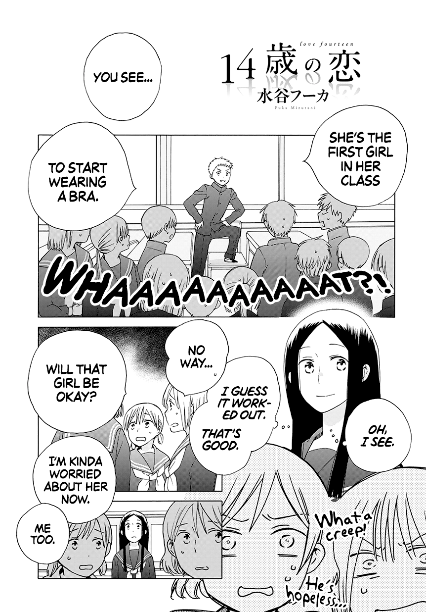 14 Sai No Koi Chapter 35.6 #1