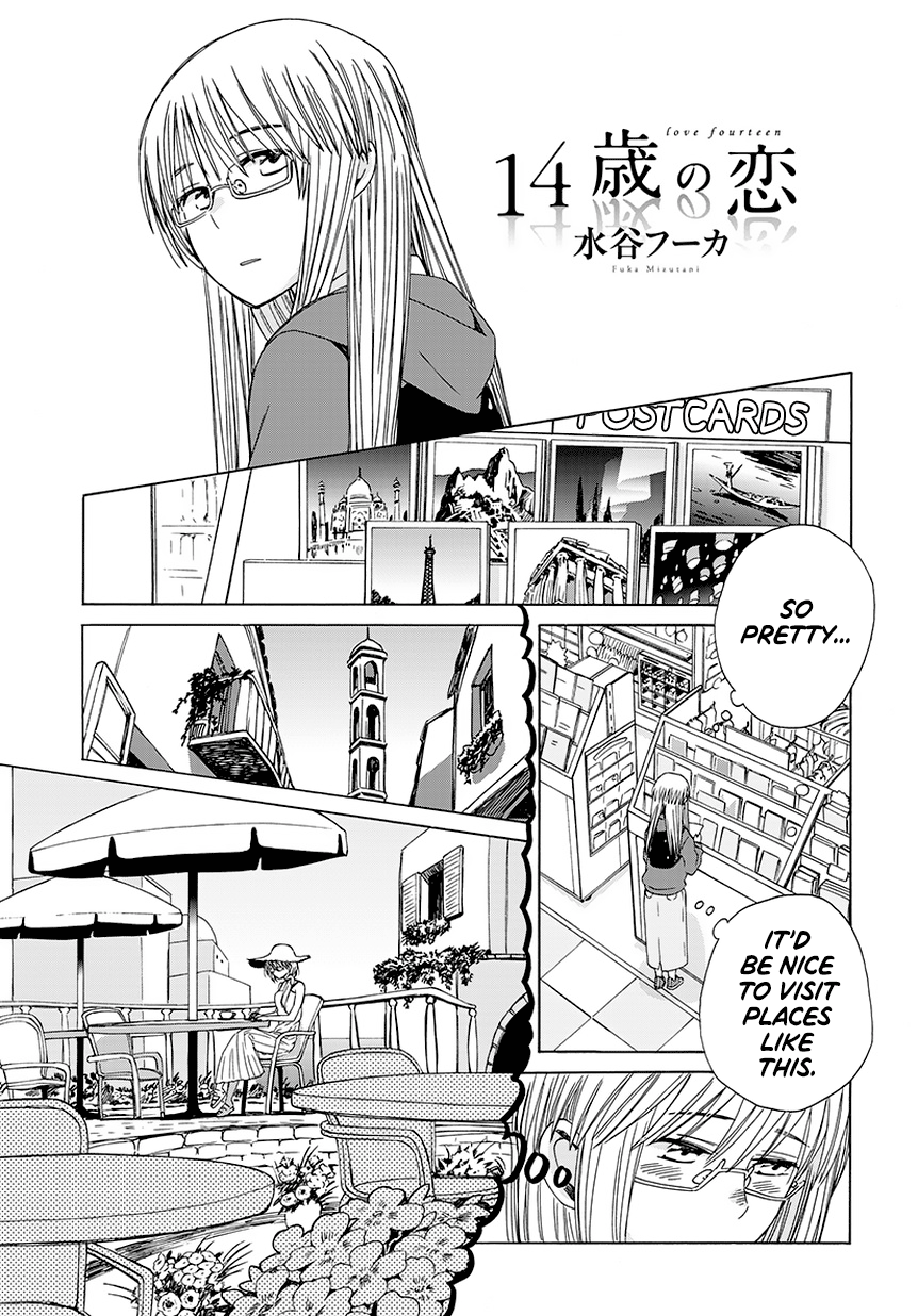 14 Sai No Koi Chapter 34.6 #1