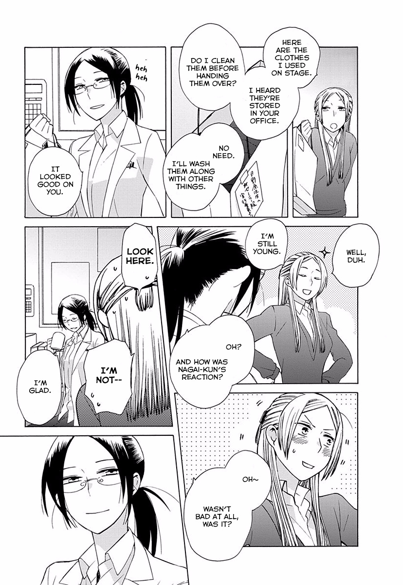 14 Sai No Koi Chapter 29.5 #3