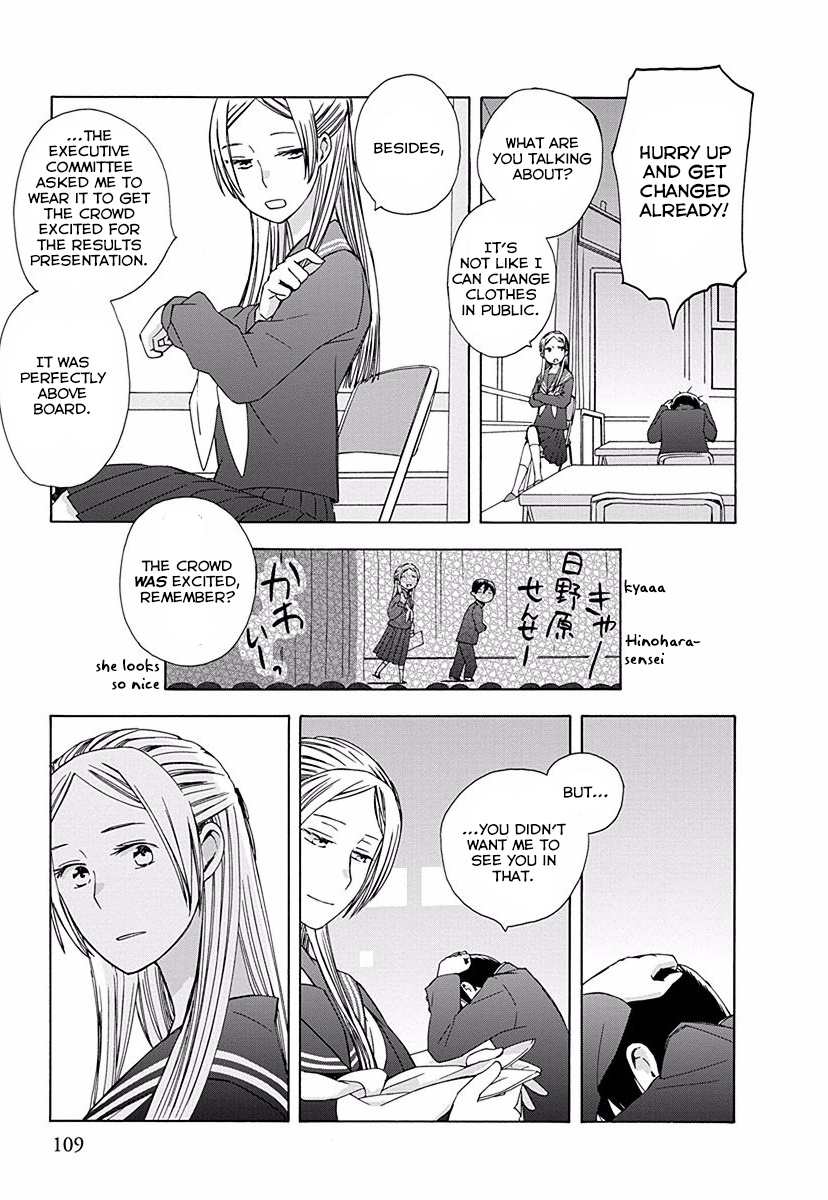 14 Sai No Koi Chapter 28 #5