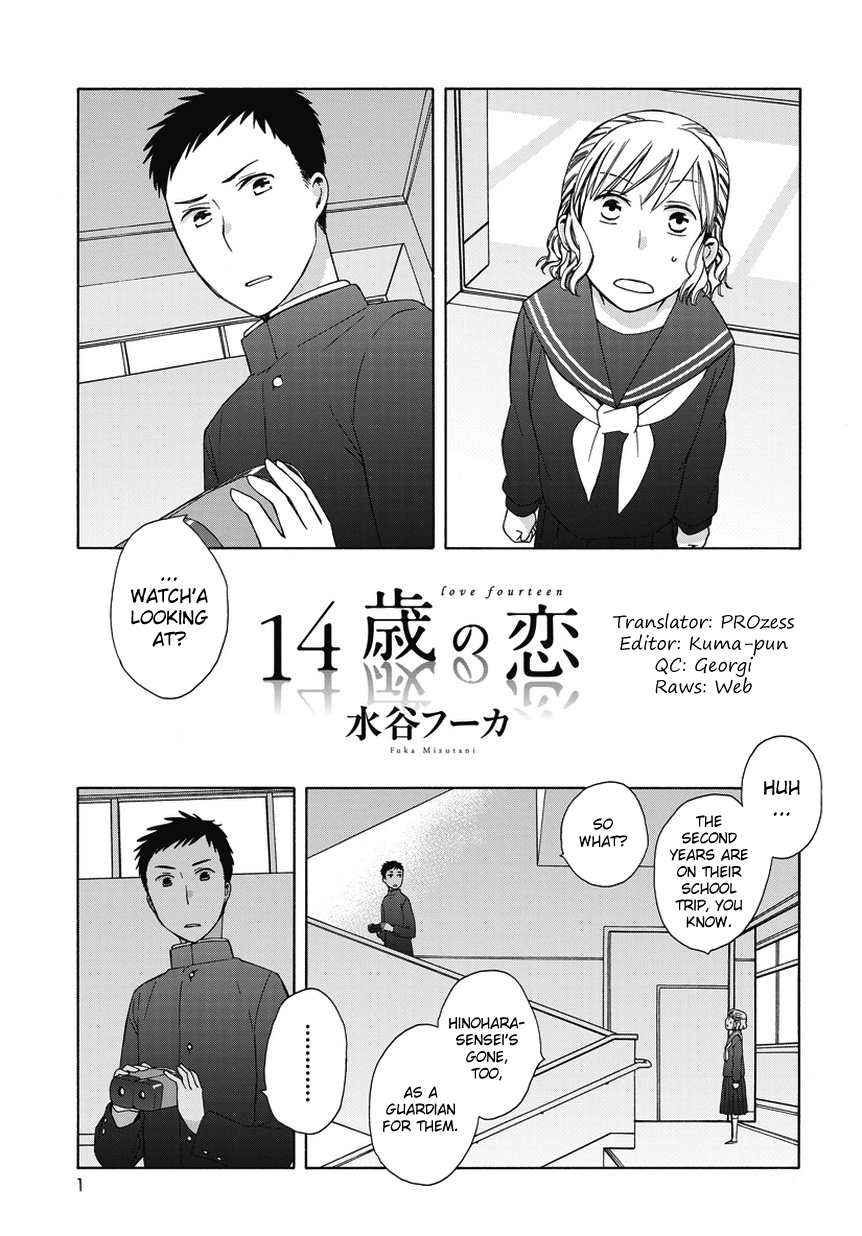 14 Sai No Koi Chapter 26.6 #1