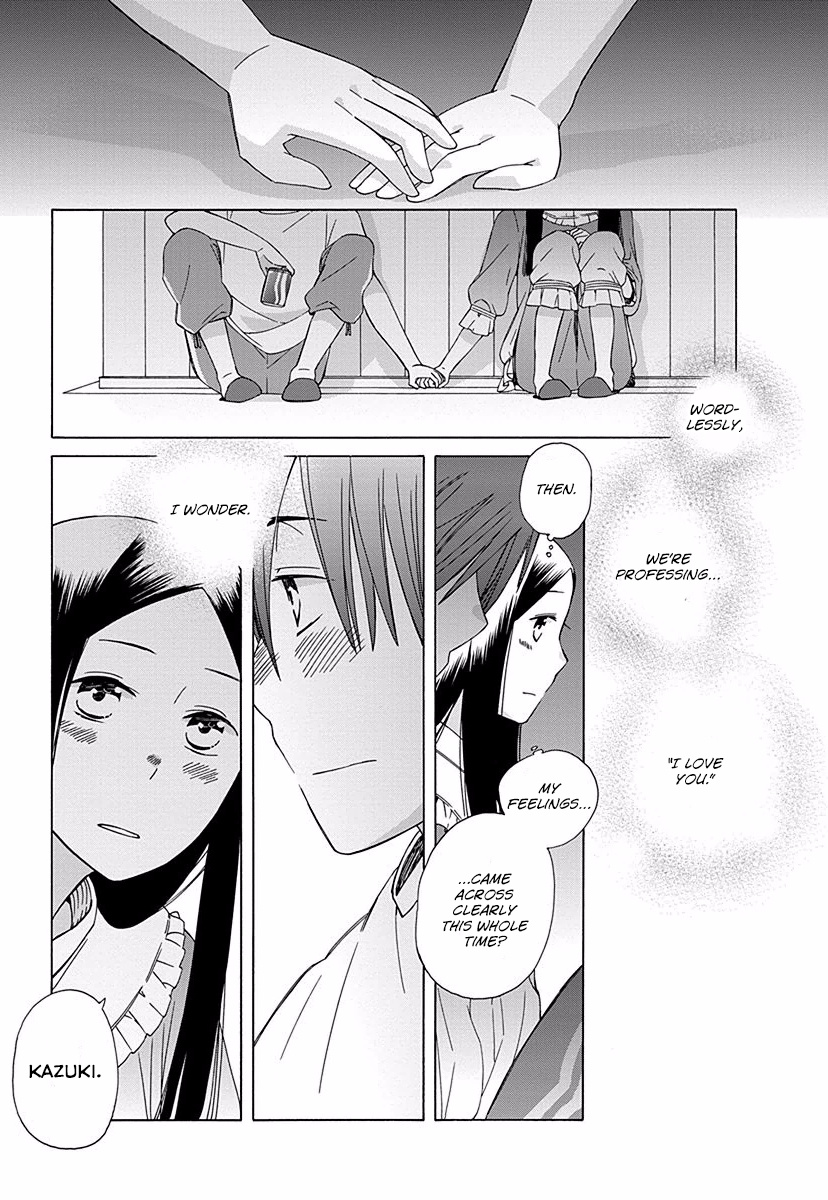 14 Sai No Koi Chapter 26 #37