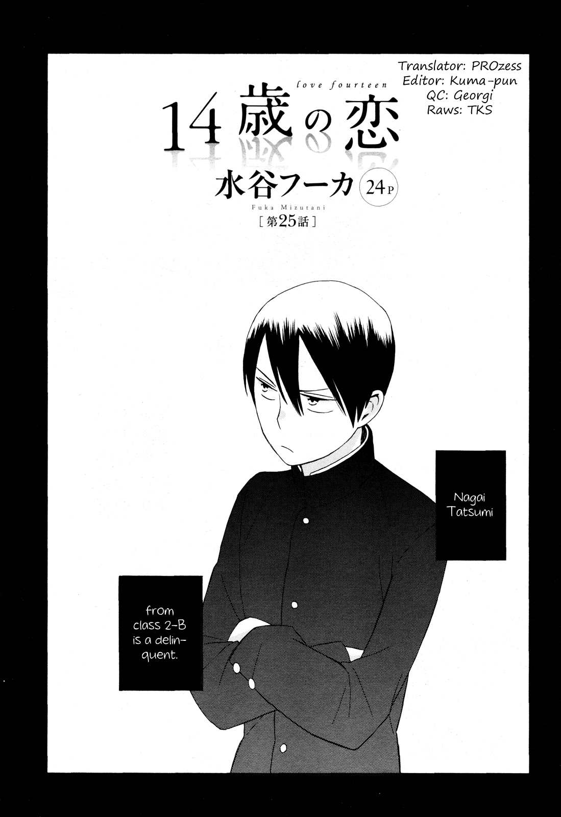 14 Sai No Koi Chapter 25 #1