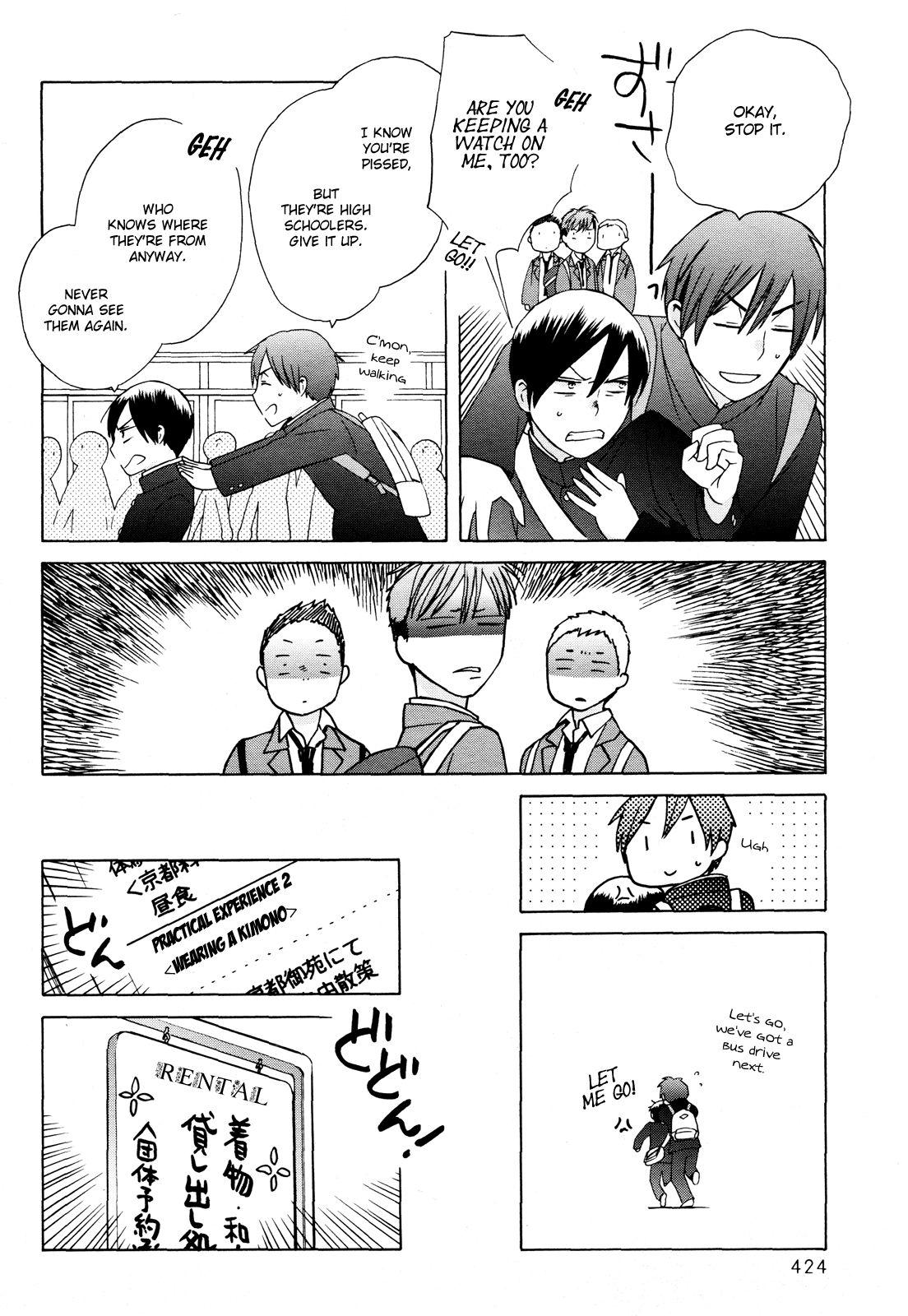 14 Sai No Koi Chapter 25 #8