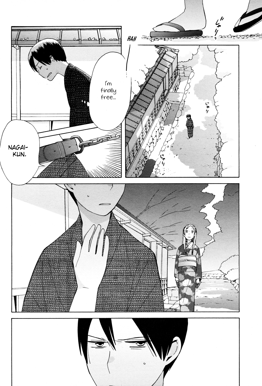 14 Sai No Koi Chapter 25 #10