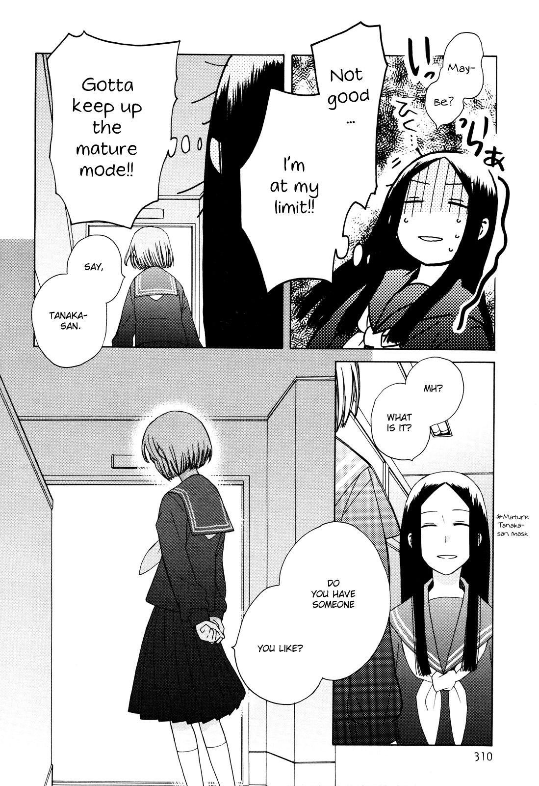 14 Sai No Koi Chapter 23 #22