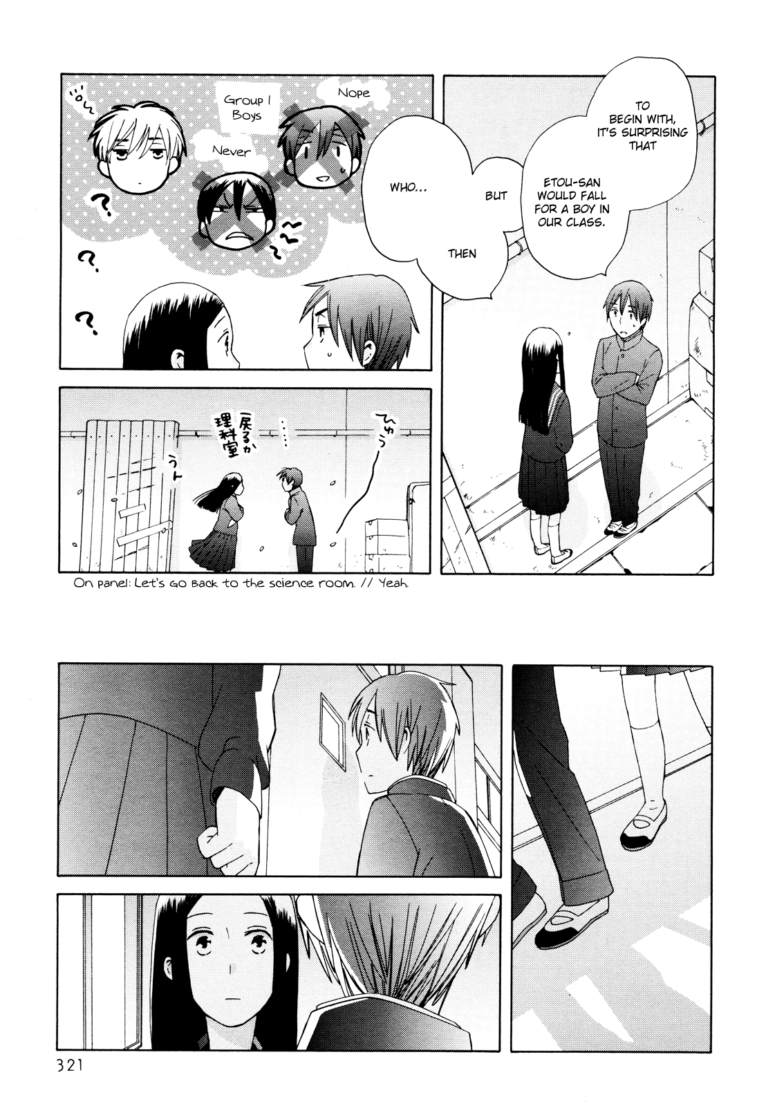 14 Sai No Koi Chapter 23 #33