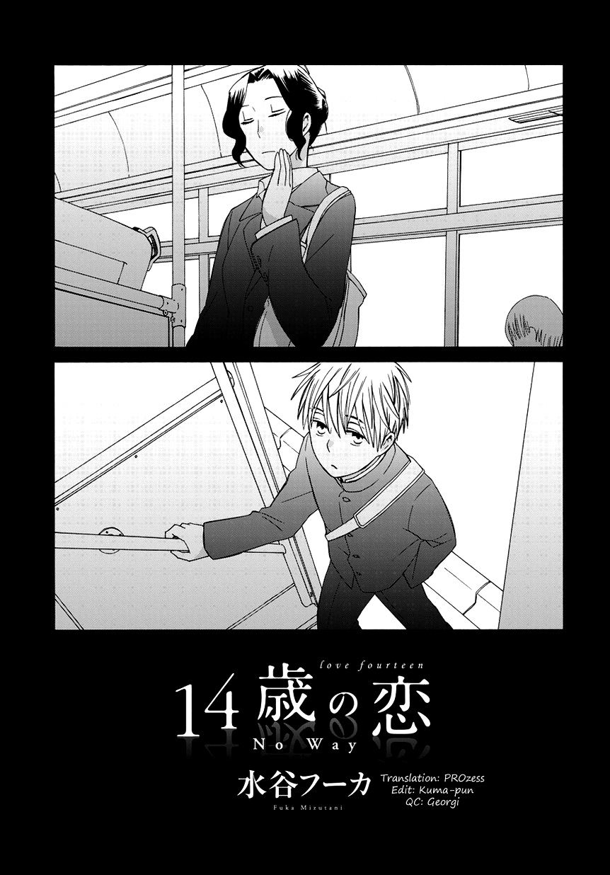 14 Sai No Koi Chapter 22.5 #1
